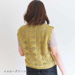 sawada itto：サワダイット-moo-お花模様の透かし編みベスト