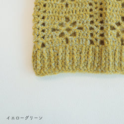 sawada itto：サワダイット-moo-お花模様の透かし編みベスト