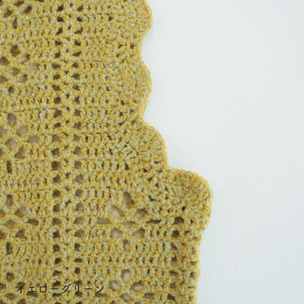 sawada itto：サワダイット-moo-お花模様の透かし編みベスト