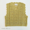 sawada itto：サワダイット-moo-お花模様の透かし編みベスト