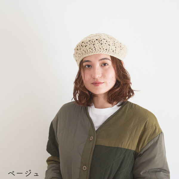 sawada itto：サワダイット-RAPORI-かぎ針編みベレー帽