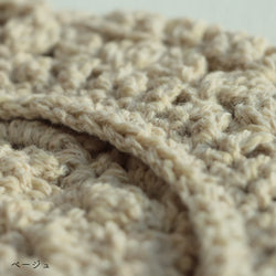 sawada itto：サワダイット-RAPORI-かぎ針編みベレー帽