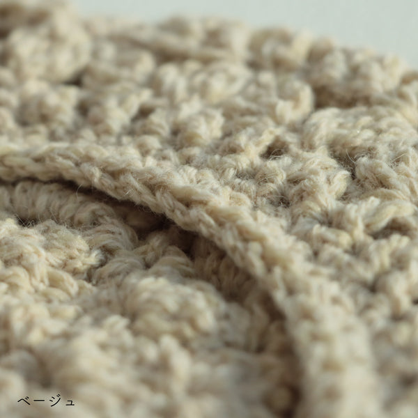 sawada itto：サワダイット-RAPORI-かぎ針編みベレー帽