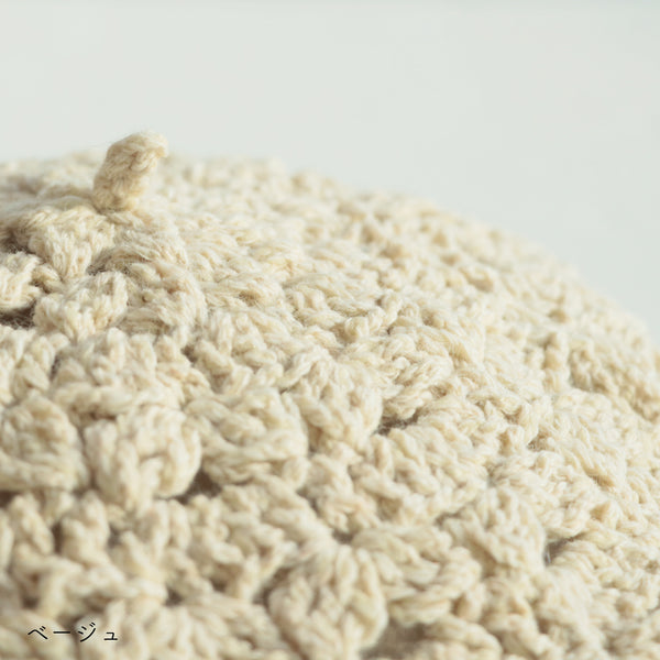 sawada itto：サワダイット-RAPORI-かぎ針編みベレー帽