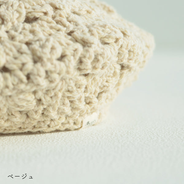 sawada itto：サワダイット-RAPORI-かぎ針編みベレー帽