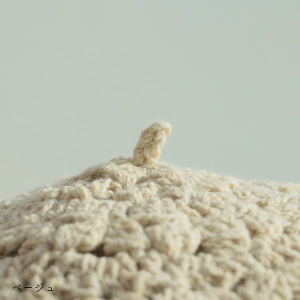 sawada itto：サワダイット-RAPORI-かぎ針編みベレー帽