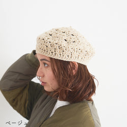 sawada itto：サワダイット-RAPORI-かぎ針編みベレー帽