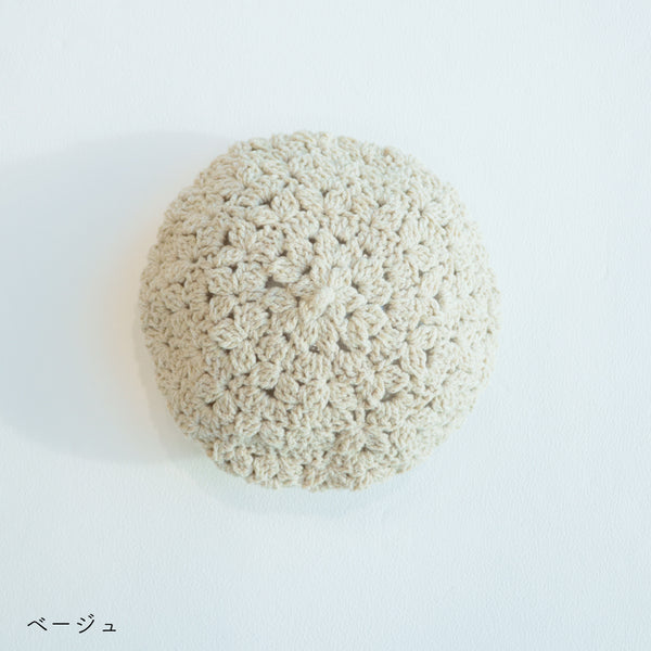 sawada itto：サワダイット-RAPORI-かぎ針編みベレー帽