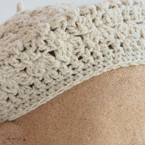 sawada itto：サワダイット-RAPORI-かぎ針編みベレー帽