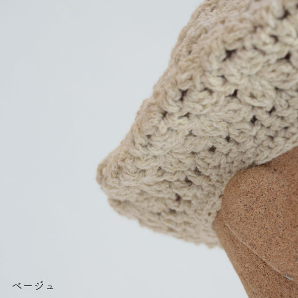 sawada itto：サワダイット-RAPORI-かぎ針編みベレー帽