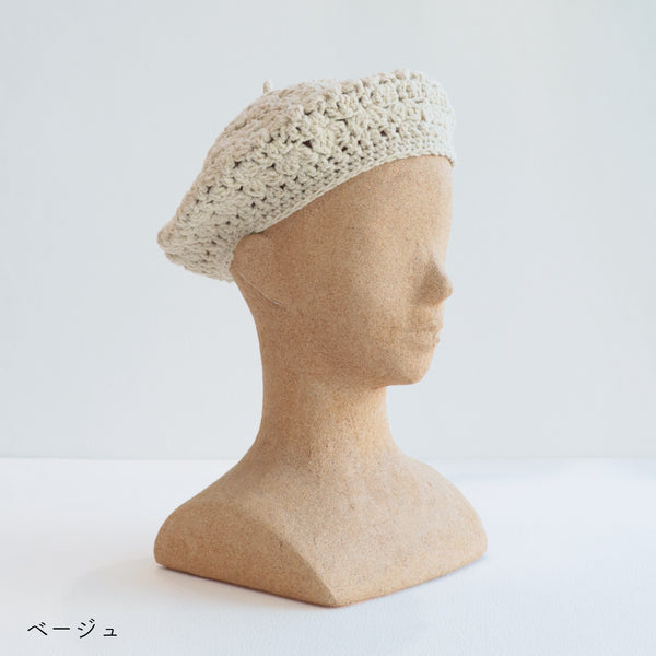 sawada itto：サワダイット-RAPORI-かぎ針編みベレー帽