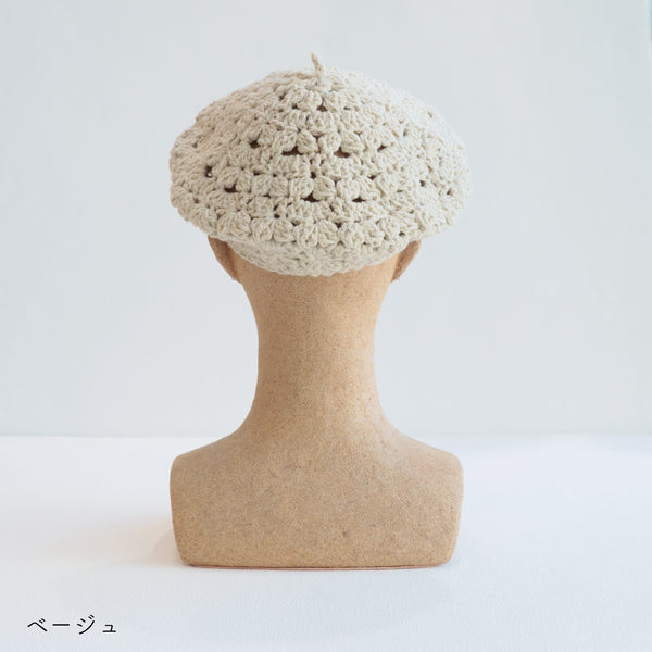 sawada itto：サワダイット-RAPORI-かぎ針編みベレー帽