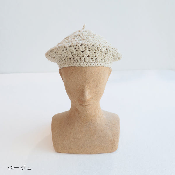 sawada itto：サワダイット-RAPORI-かぎ針編みベレー帽