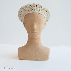 sawada itto：サワダイット-RAPORI-かぎ針編みベレー帽