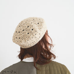 sawada itto：サワダイット-RAPORI-かぎ針編みベレー帽