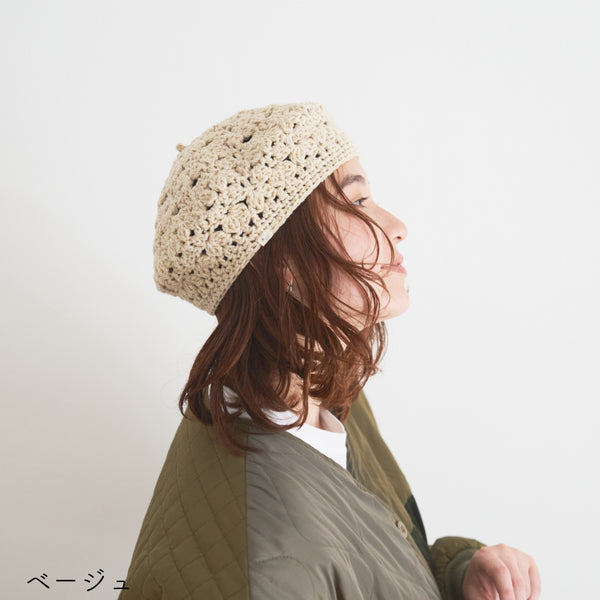 sawada itto：サワダイット-RAPORI-かぎ針編みベレー帽