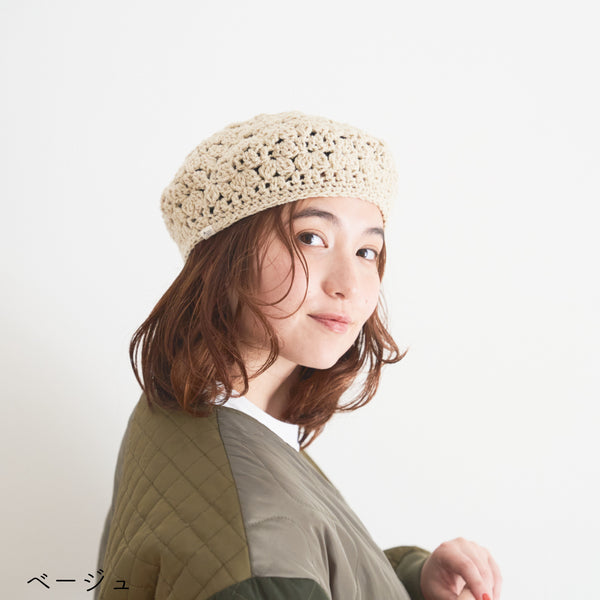 sawada itto：サワダイット-RAPORI-かぎ針編みベレー帽