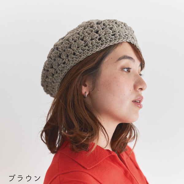 sawada itto：サワダイット-RAPORI-かぎ針編みベレー帽