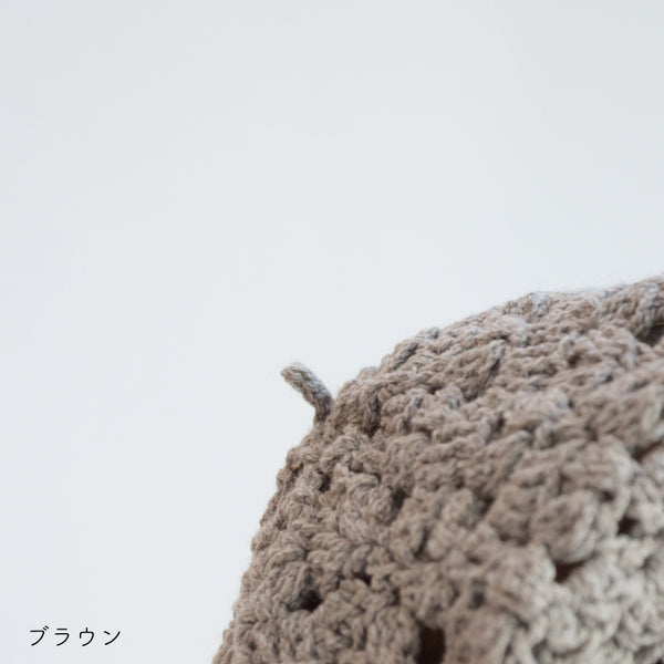 sawada itto：サワダイット-RAPORI-かぎ針編みベレー帽