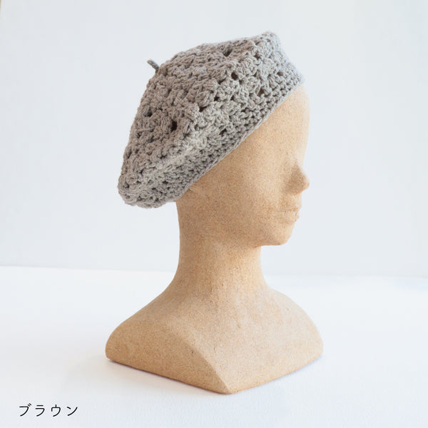 sawada itto：サワダイット-RAPORI-かぎ針編みベレー帽