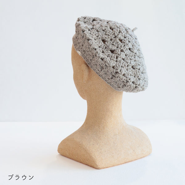 sawada itto：サワダイット-RAPORI-かぎ針編みベレー帽
