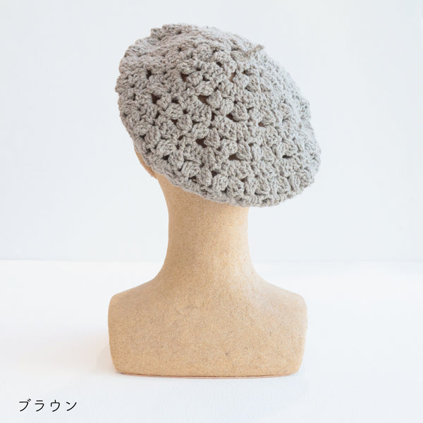 sawada itto：サワダイット-RAPORI-かぎ針編みベレー帽