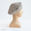 sawada itto：サワダイット-RAPORI-かぎ針編みベレー帽