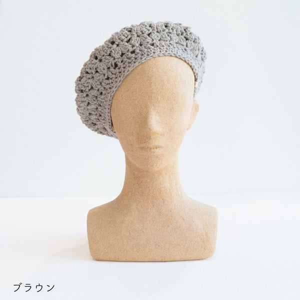 sawada itto：サワダイット-RAPORI-かぎ針編みベレー帽