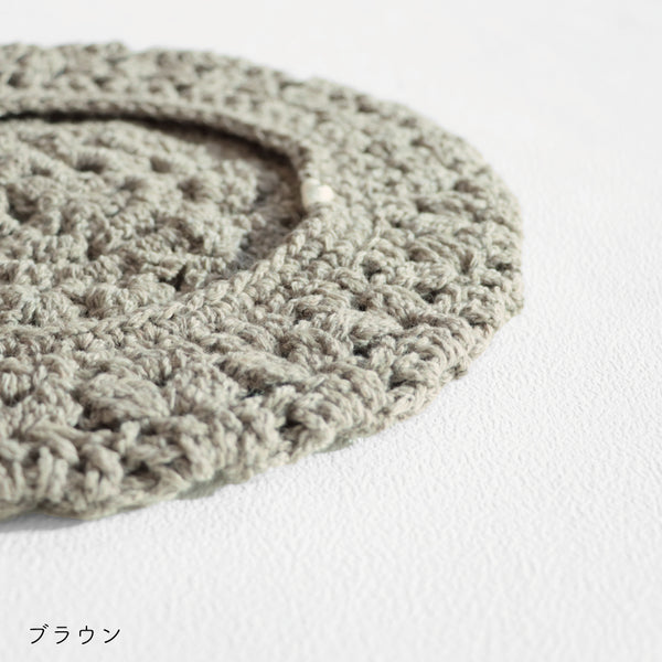 sawada itto：サワダイット-RAPORI-かぎ針編みベレー帽