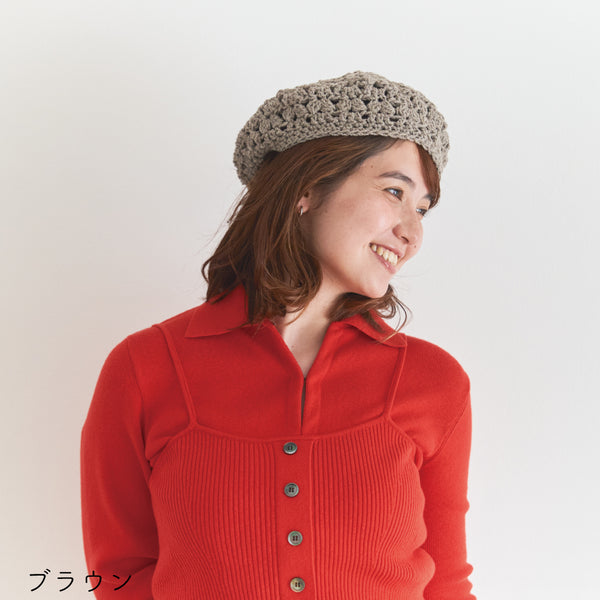 sawada itto：サワダイット-RAPORI-かぎ針編みベレー帽