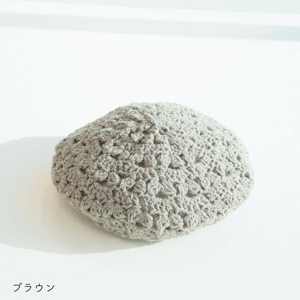 sawada itto：サワダイット-RAPORI-かぎ針編みベレー帽
