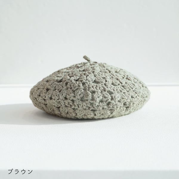 sawada itto：サワダイット-RAPORI-かぎ針編みベレー帽