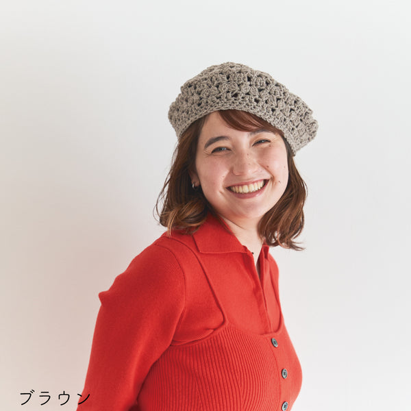 sawada itto：サワダイット-RAPORI-かぎ針編みベレー帽