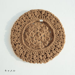 sawada itto：サワダイット-RAPORI-かぎ針編みベレー帽