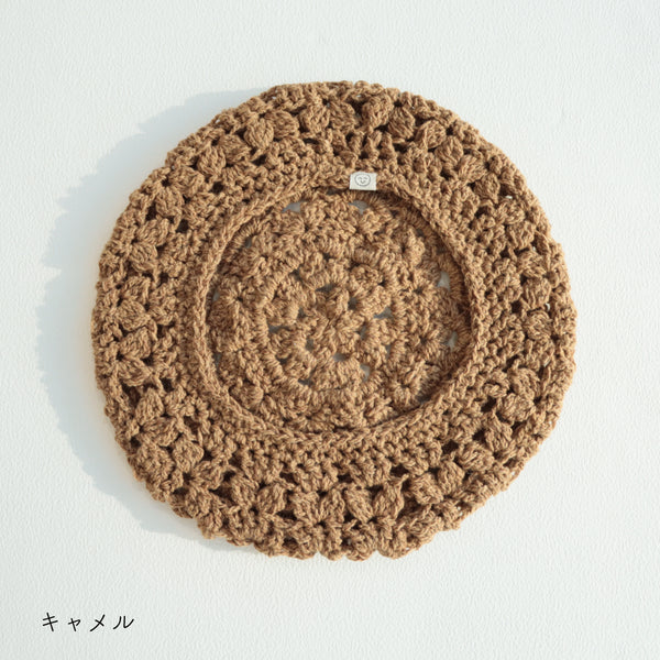 sawada itto：サワダイット-RAPORI-かぎ針編みベレー帽