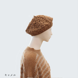 sawada itto：サワダイット-RAPORI-かぎ針編みベレー帽