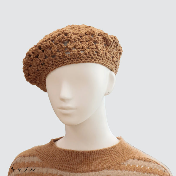 sawada itto：サワダイット-RAPORI-かぎ針編みベレー帽