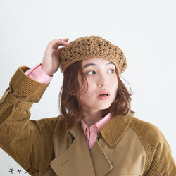 sawada itto：サワダイット-RAPORI-かぎ針編みベレー帽
