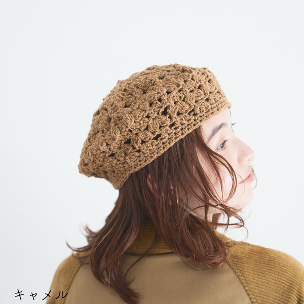 sawada itto：サワダイット-RAPORI-かぎ針編みベレー帽