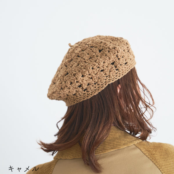 sawada itto：サワダイット-RAPORI-かぎ針編みベレー帽