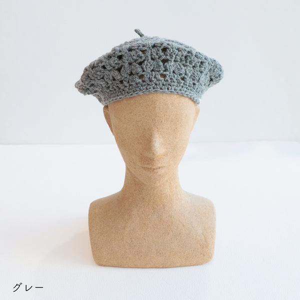 sawada itto：サワダイット-RAPORI-かぎ針編みベレー帽