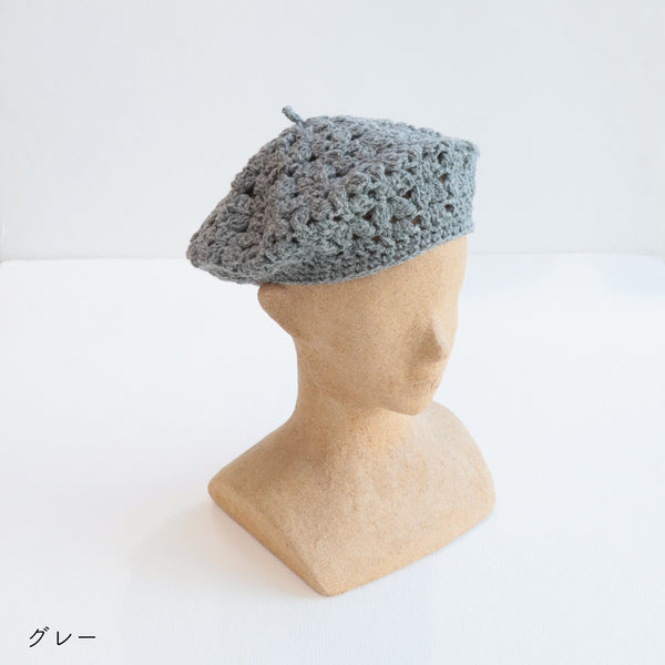 sawada itto：サワダイット-RAPORI-かぎ針編みベレー帽