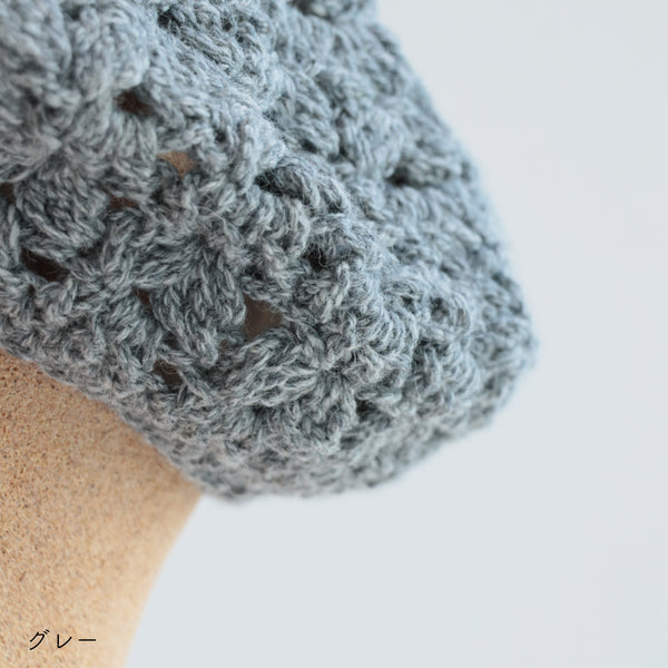 sawada itto：サワダイット-RAPORI-かぎ針編みベレー帽