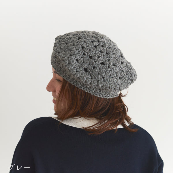 sawada itto：サワダイット-RAPORI-かぎ針編みベレー帽
