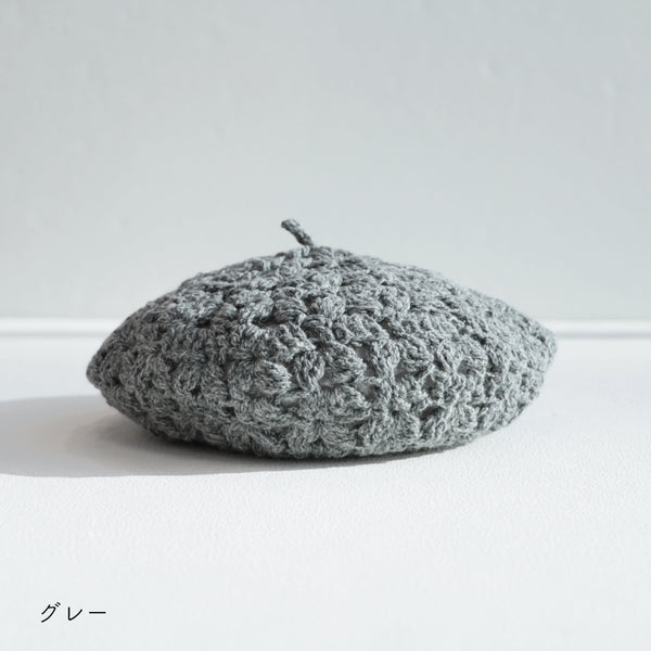 sawada itto：サワダイット-RAPORI-かぎ針編みベレー帽