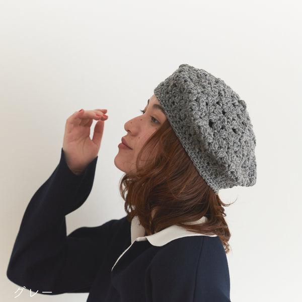 sawada itto：サワダイット-RAPORI-かぎ針編みベレー帽