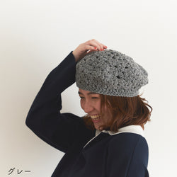 sawada itto：サワダイット-RAPORI-かぎ針編みベレー帽