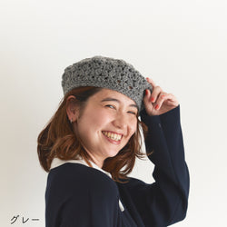 sawada itto：サワダイット-RAPORI-かぎ針編みベレー帽