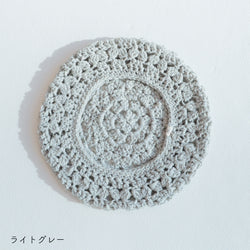 sawada itto：サワダイット-RAPORI-かぎ針編みベレー帽