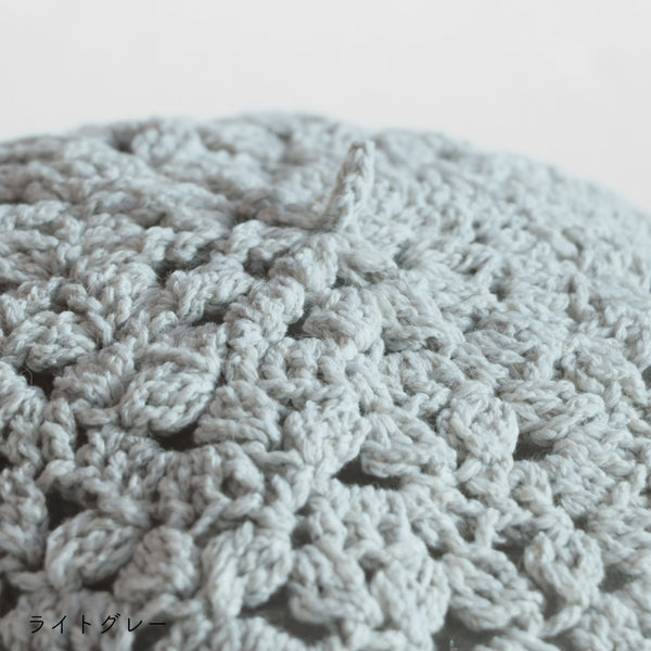 sawada itto：サワダイット-RAPORI-かぎ針編みベレー帽